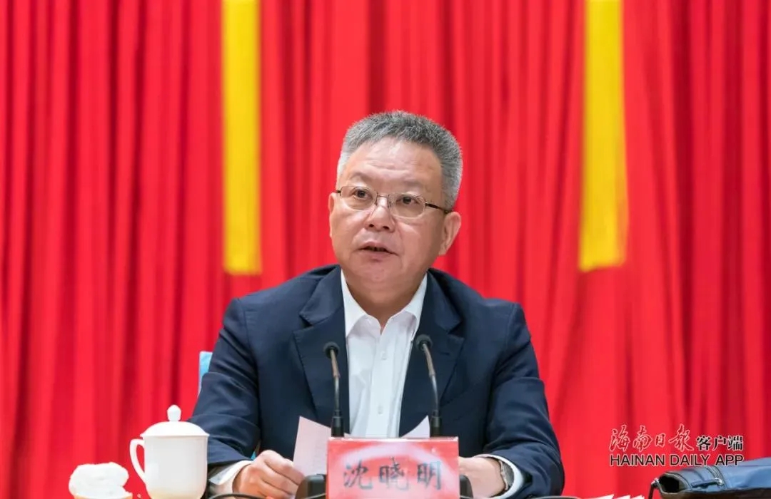 国家公务员局局长傅兴国出席会议,宣布中央决定:沈晓明同志任海南省委