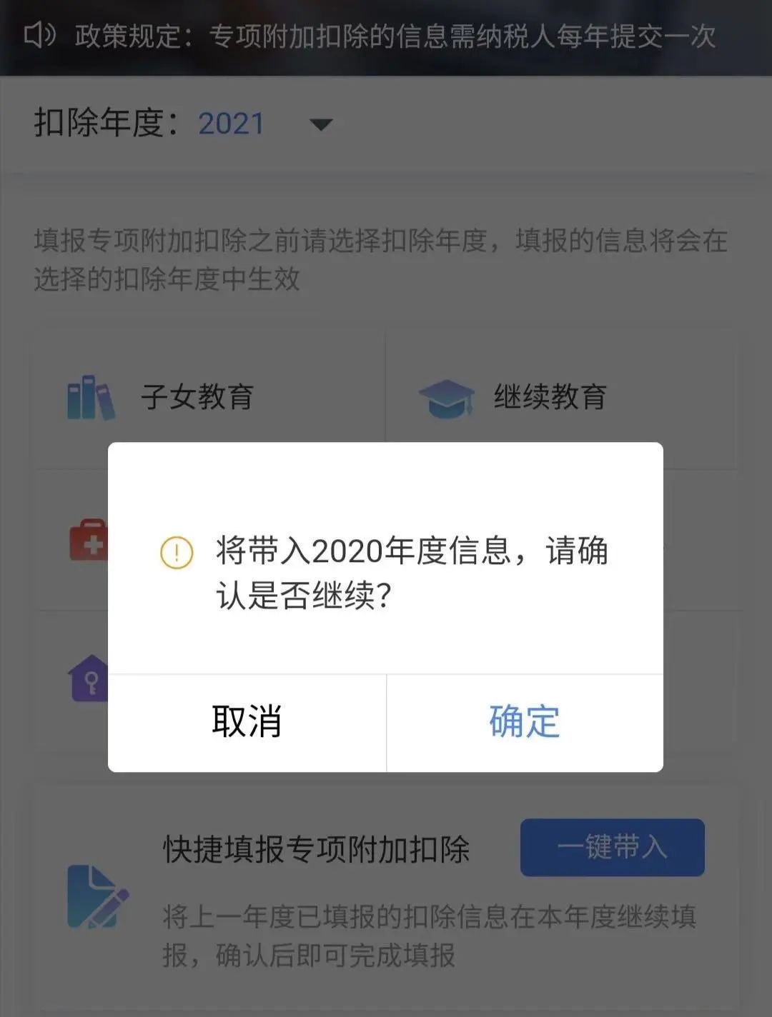 新个税标准,新个税标准及计算公式
