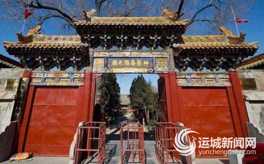 永济扁鹊庙：屹立千年的医者丰碑
