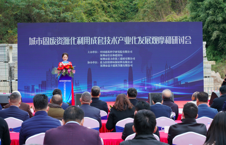 建筑垃圾处理,建筑垃圾处理需要办什么手续