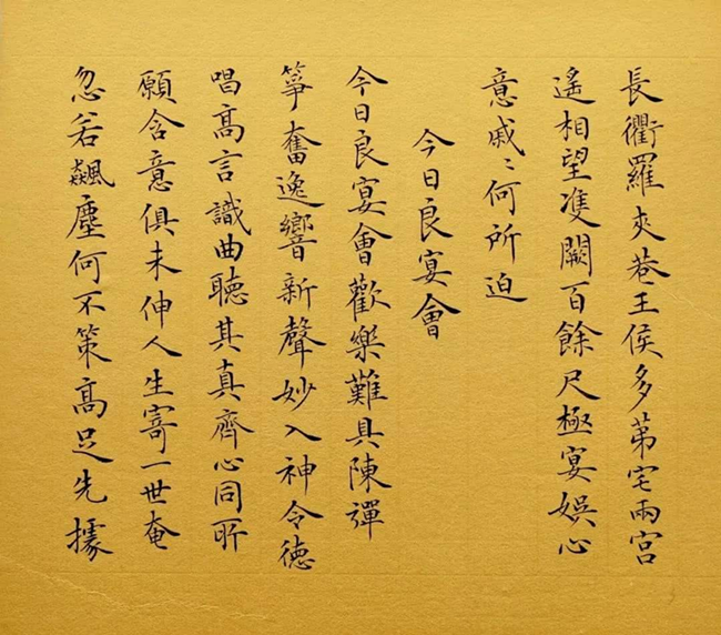 唐诗是一朝盛宴，古诗十九首和汉乐府就是它的原料、调味品以及历年的菜谱