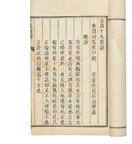 唐诗是一朝盛宴，古诗十九首和汉乐府就是它的原料、调味品以及历年的菜谱