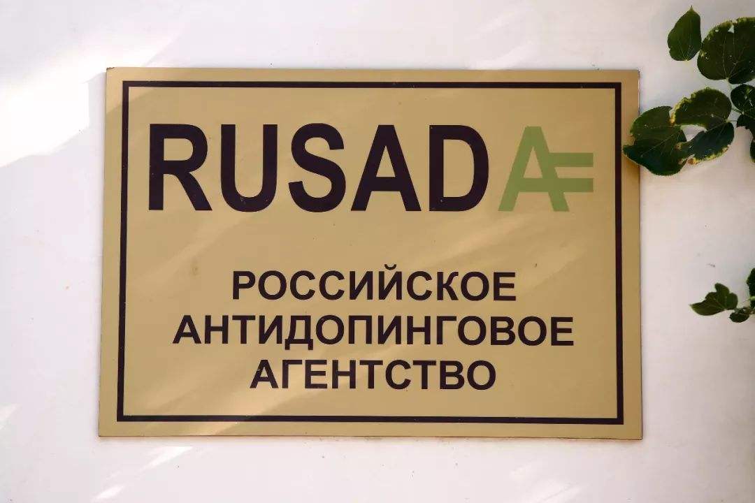 奥运会冠军兴奋剂样品保持多久(禁赛4年变2年，仍无缘东京奥运会！一图了解俄罗斯兴奋剂事件始末)