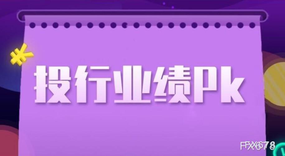 中国十大顶尖投行最新排名揭晓，实力格局引人瞩目