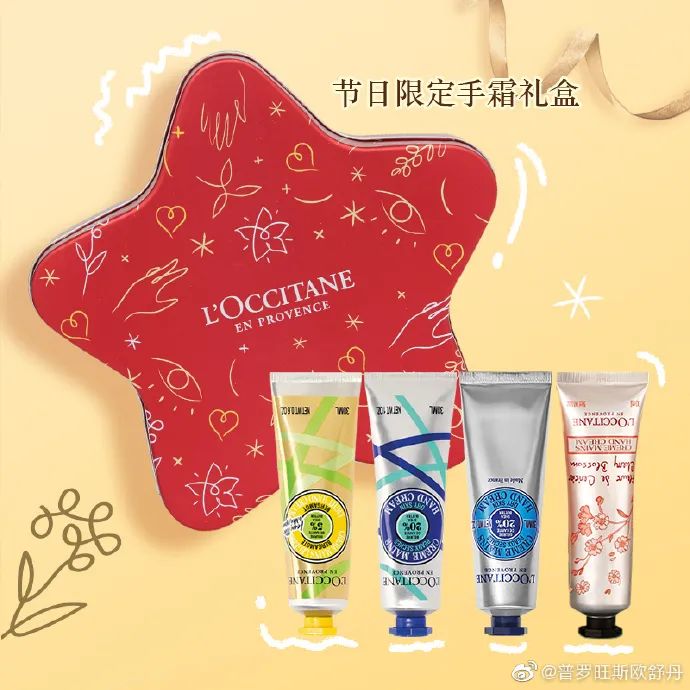 圣诞要送礼物吗（圣诞礼物要送什么）