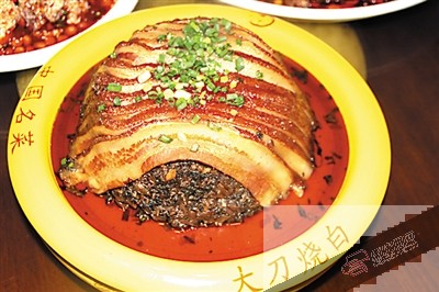 燒白,燒白的做法 最正宗的做法四川