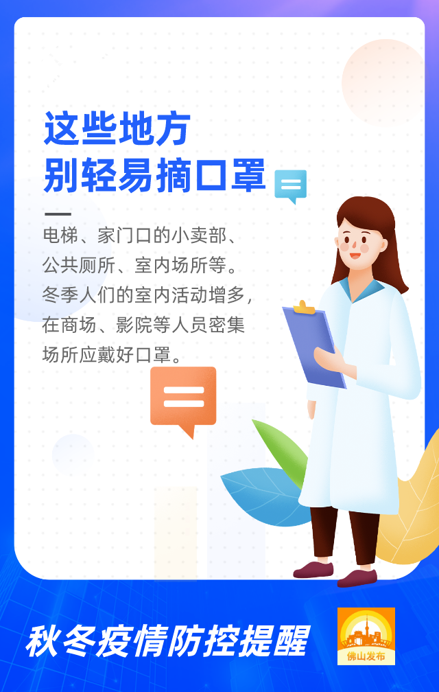 南海顺德公开选调公务员！还有一批单位在招人！