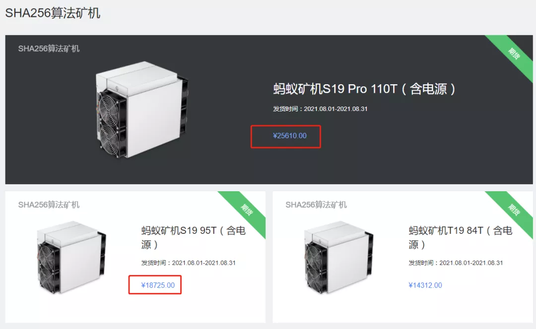 挖矿云算力借助NFT破局是不是伪命题？