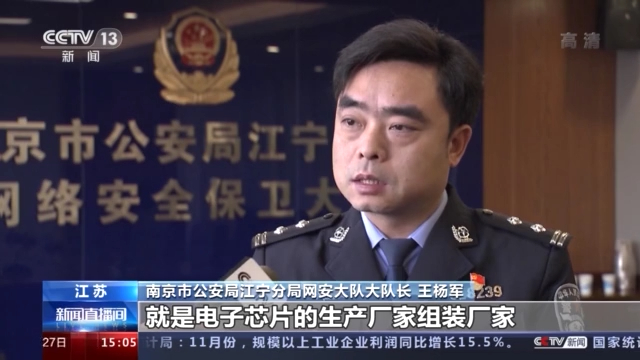 窃听器材,窃听专用器材