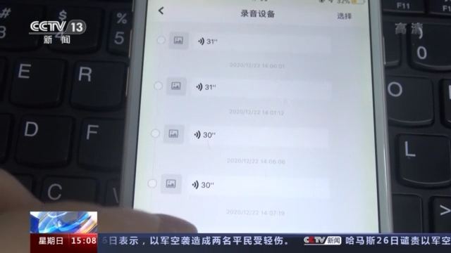 窃听器材,窃听专用器材
