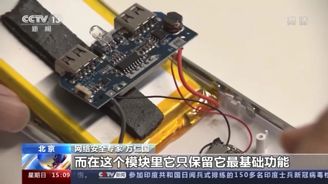 窃听器材,窃听专用器材