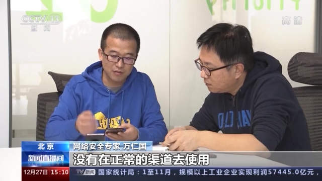 窃听器材,窃听专用器材