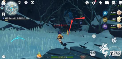 《原神》投喂狐狸任务怎么玩 雪山狐狸任务流程分享