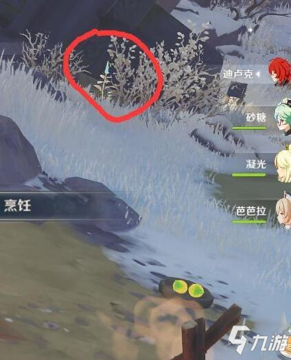 《原神》投喂狐狸任务怎么玩 雪山狐狸任务流程分享
