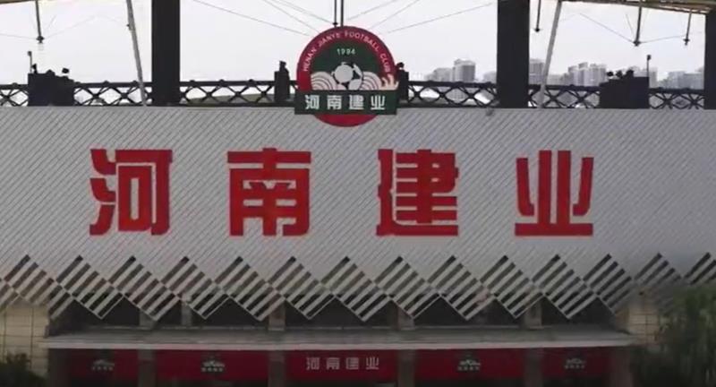 中超建业改的什么名字(“河南建业”为啥改名“洛阳龙门”？俱乐部回应)