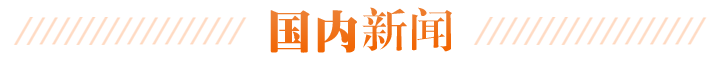安徽高考上午10点放榜！全程直播看这里！｜新闻早班车