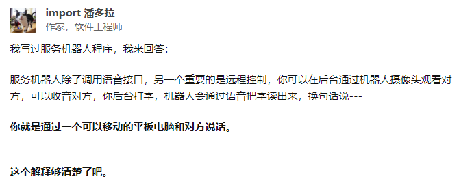 有内味儿了！两个机器人吵起来了，甚至还要“动手”？网友：像极了情侣吵架