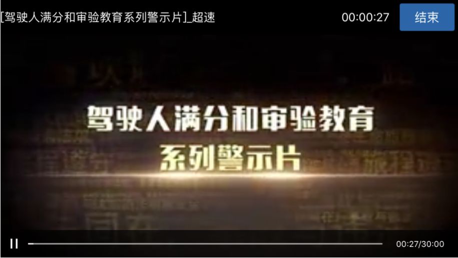驾照扣满12分,驾照扣满12分之后怎么处理
