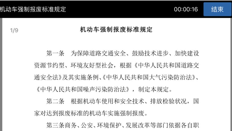 驾照扣满12分,驾照扣满12分之后怎么处理