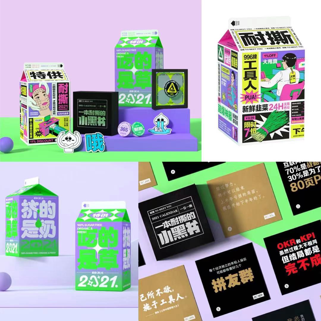 送礼物的好句（好礼相送句子）