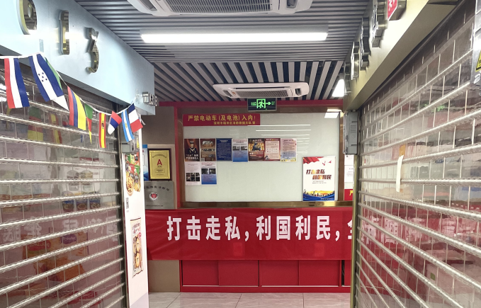 华强北“寒流”：美妆商铺近日大多闭店，商场遍布“打击走私”标语