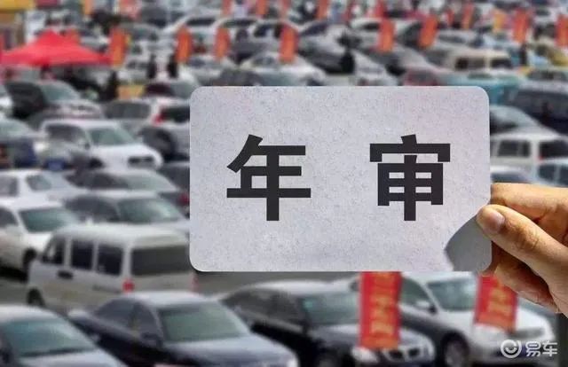 2021年起，这些汽车产业新政将正式实施 | 汽车产经