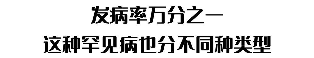 得了这病，半岁宝宝脚趾比香蕉还粗！做手术后，九成以上还可能复发