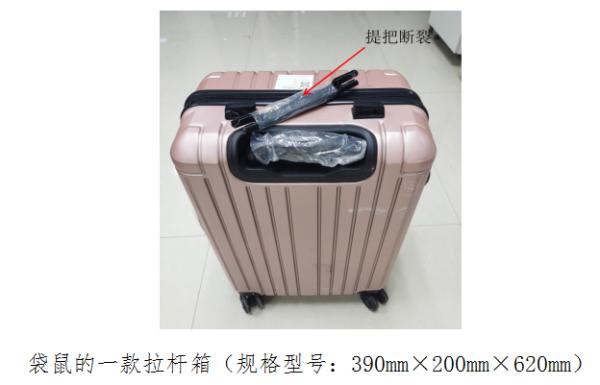皮箱什么牌子的质量好耐用（22款拉杆箱测评分享）