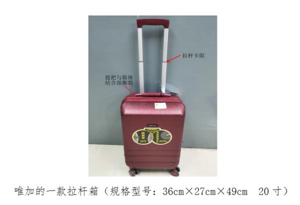 皮箱什么牌子的质量好耐用（22款拉杆箱测评分享）