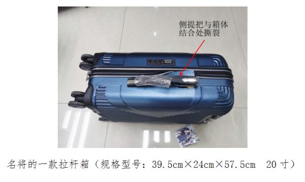皮箱什么牌子的质量好耐用（22款拉杆箱测评分享）