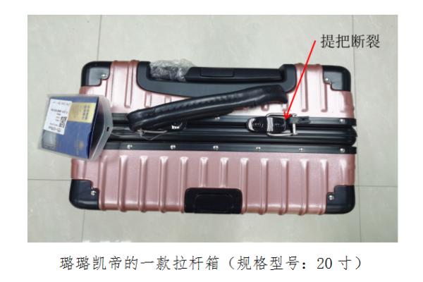 皮箱什么牌子的质量好耐用（22款拉杆箱测评分享）
