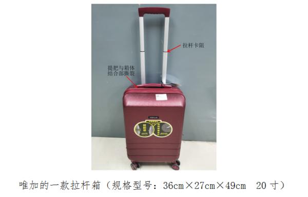 皮箱什么牌子的质量好耐用（22款拉杆箱测评分享）
