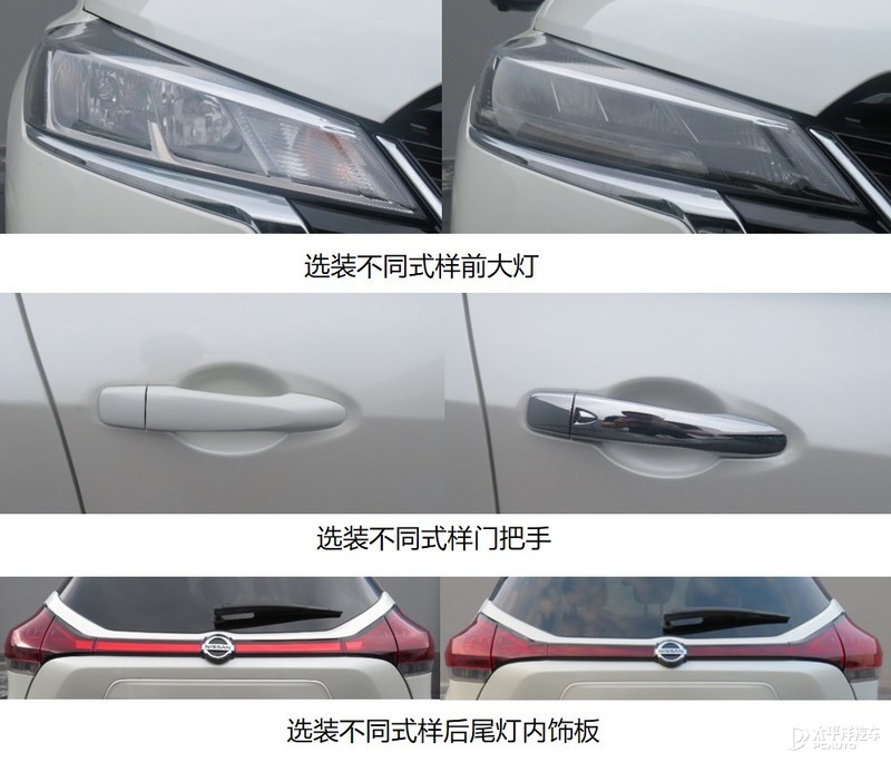 销量下跌憋大招！日产今年要发布10款新车，里面有你喜欢的吗？