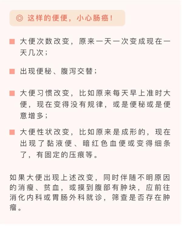 这样的便便,小心肠癌!拉完粑粑记得回头看一眼……