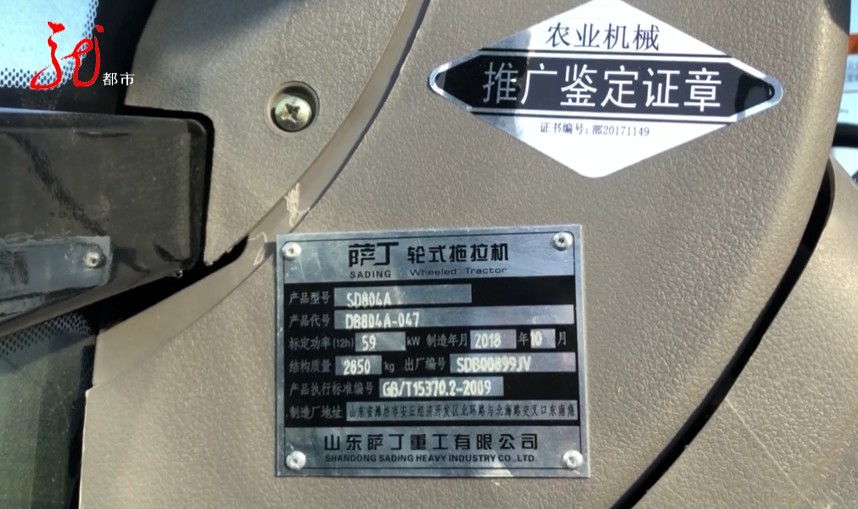 沖著省錢買了輛拖拉機(jī)，結(jié)果卻意外損失五千多