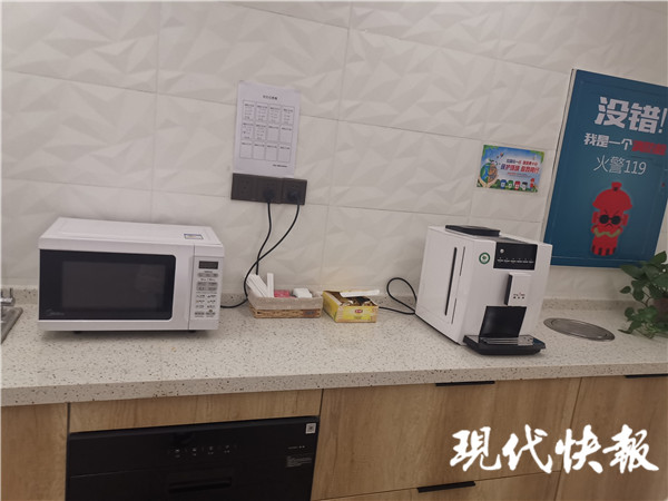 一小时五元到千元不等，租个房间来上班？“共享办公室”在南京火起来