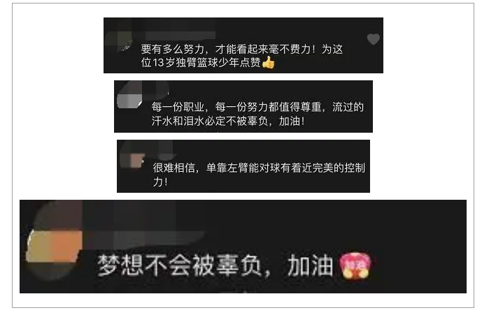 前cba球员王晶是哪里人(火遍全网的独臂篮球少年搬来东莞了！还加入了大朗的球队，夺了冠)