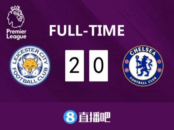 英超莱斯特城2-0切尔西战报(英超-恩迪迪远射麦迪逊建功 莱斯特城2-0切尔西先赛1场暂登顶)