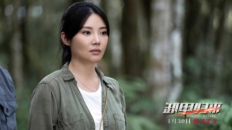 吕良伟徐冬冬元彪开启边境燃战《卸甲归来》1月30日全国上映