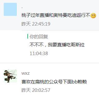 男的接吻为什么总要摸胸啊？（穹妹兔女郎紫色皮肤）