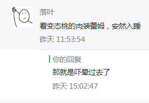 男的接吻为什么总要摸胸啊？（穹妹兔女郎紫色皮肤）