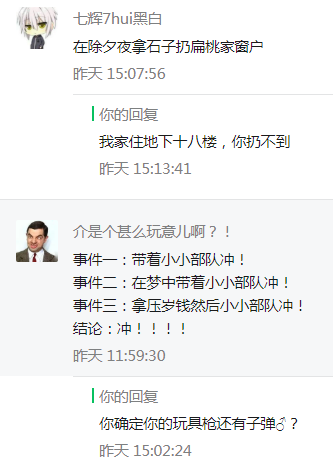 男的接吻为什么总要摸胸啊？（穹妹兔女郎紫色皮肤）