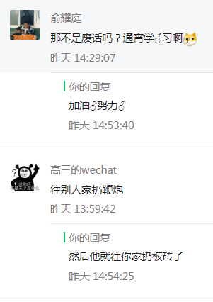 男的接吻为什么总要摸胸啊？（穹妹兔女郎紫色皮肤）