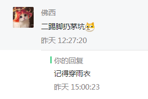 男的接吻为什么总要摸胸啊？（穹妹兔女郎紫色皮肤）