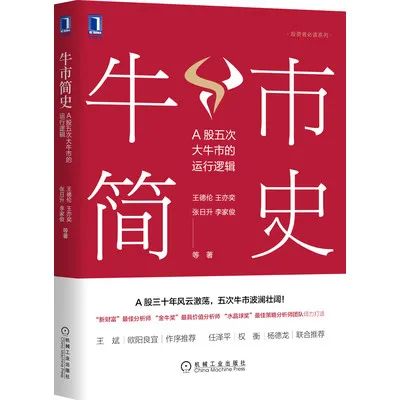 2021年必看的投资理财书单（建议收藏）