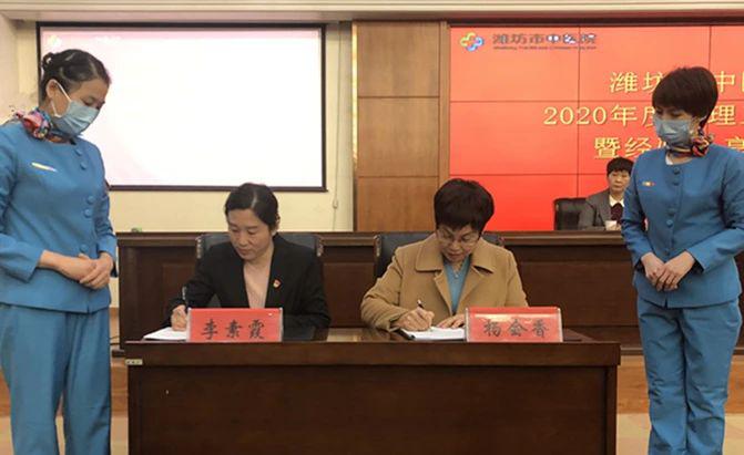 潍坊市中医院护理部举办2020年度护理工作总结暨经验分享会议