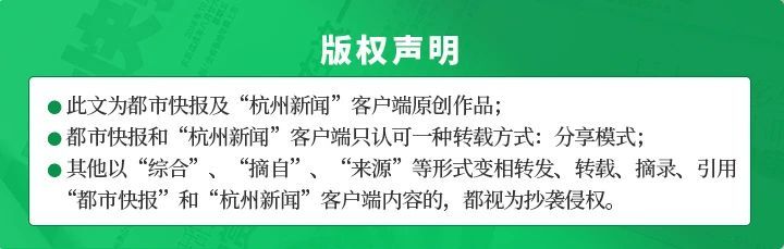 近2万/㎡，花几十万买房却成了租客？杭州一楼盘被200多户投诉，开发商：合同是他们自己签的