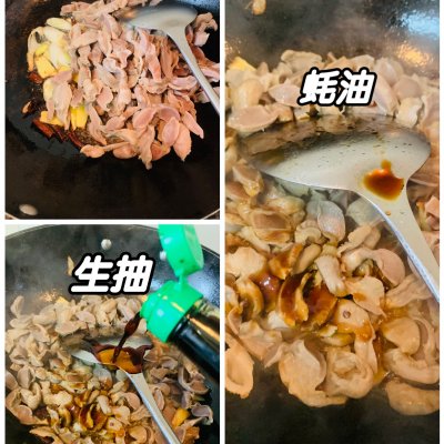 孜然雞胗,孜然雞胗的做法
