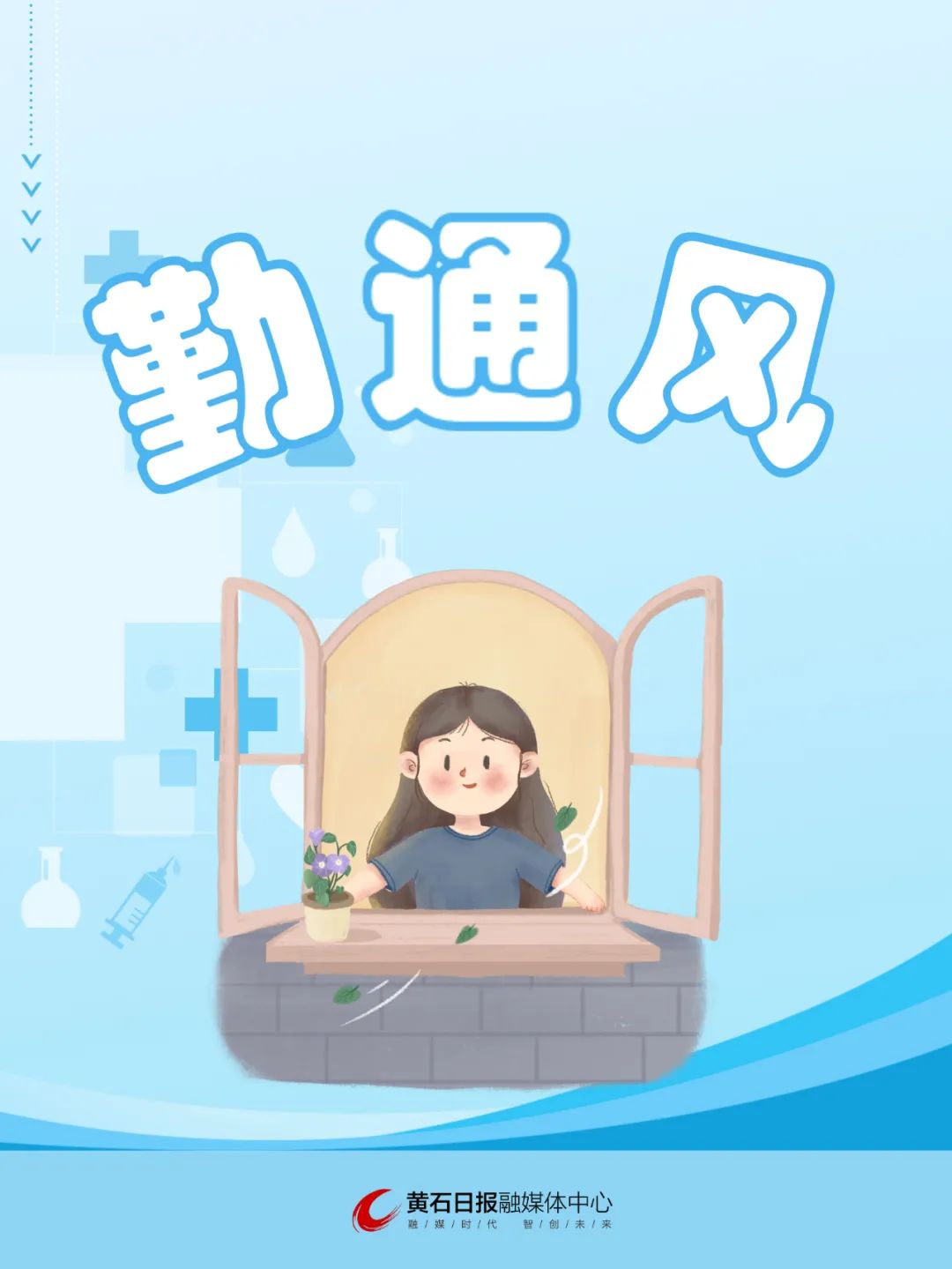 好消息！事关公积金……