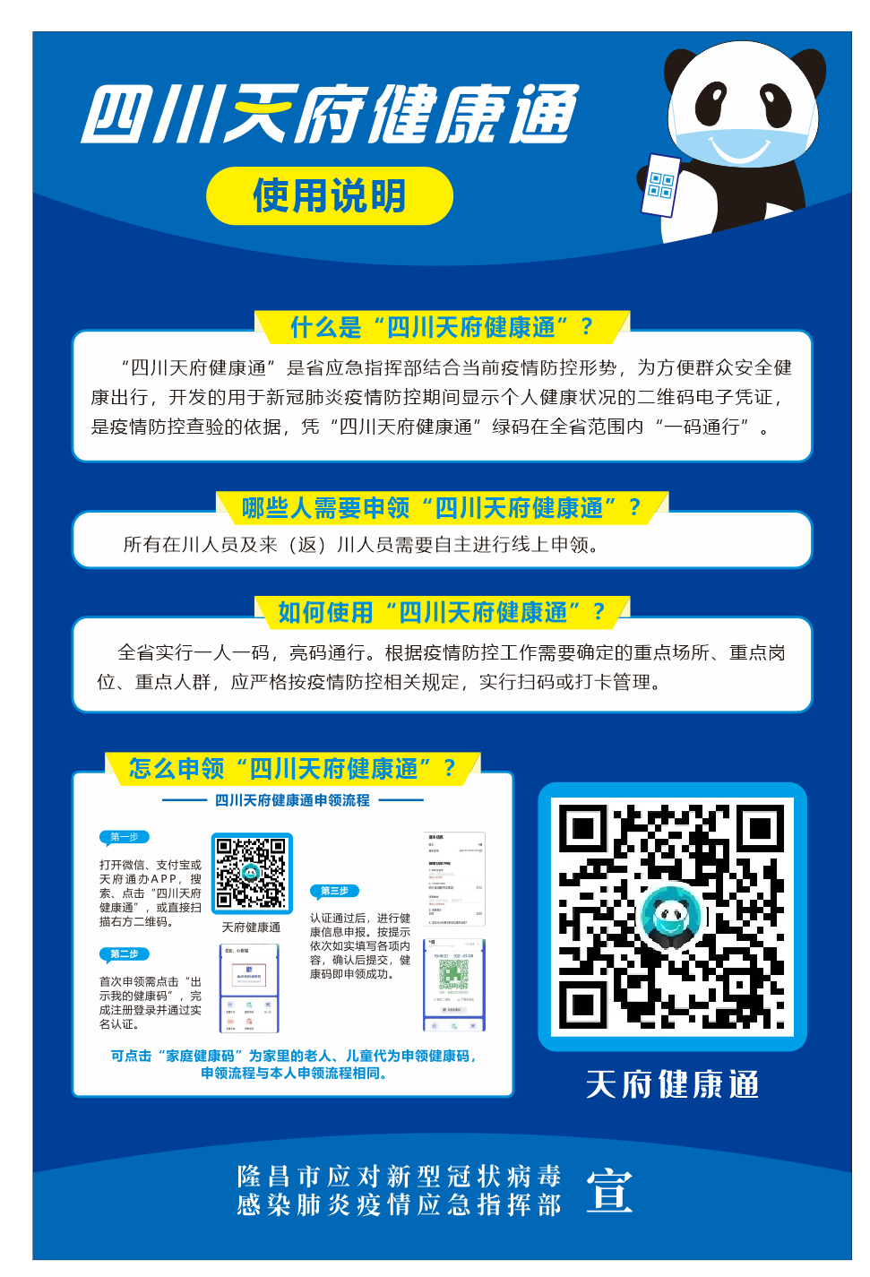 融服务丨招聘：语文老师/家装顾问/设计师助理……